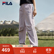 斐樂(lè )FILA楊冪同款梭織長(cháng)褲女夏季新款寬松闊腿褲收口運動(dòng)褲傘兵褲 淡奶油紫-PU M 165/66A/M