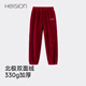 海之寧睡褲女士秋冬季珊瑚絨加厚保暖褲法蘭絨可外穿暖暖褲寬松家居褲