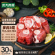 龍大肉食 黑豬棒骨2斤 免切帶骨髓豬筒骨豬大骨頭≥30%帶肉率 黑豬肉生鮮
