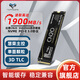 達墨單面CN20高速3.0固態(tài)硬盤PCIeM.2高性能NVMe低溫筆記本臺式機通用大容量256GB/512GB/1TB電 【推薦】CN20-512GB