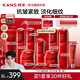 韓束（KanS）圣誕禮物小蠻腰套裝女抗皺緊致化妝品紅蠻腰水乳護膚品禮盒送女友 推薦禮盒5件套:潔+水+乳+霜+精華