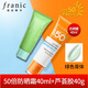法蘭琳卡（FRANIC）防曬霜BB白白霜美白隔離遮瑕三合一面部全身體防水防汗提亮女學(xué)生 防曬霜50倍+蘆薈膠40g