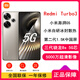 小米（MI）Redmi Turbo3【全新未激活】第三代驍龍8s 冰鈦 12GB+256GB