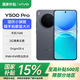 vivoY500 Pro【國家補貼15%】2億HP5旗艦級主攝 持久流暢OriginOS 6 十倍時(shí)長(cháng)IP68+IP69防水  新品手機 鈦黑 12GB+512GB 官方標配