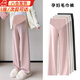 晴碧琳孕婦褲子秋冬季外穿2025年新款百搭軟糯毛巾褲托腹孕婦闊腿褲秋裝 軟糯毛巾褲粉色【加絨】 L【適合115-135斤】