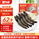 美加佳大號黑虎蝦 去冰凈重2斤 20-30只 燒烤大蝦 生鮮蝦類(lèi) 