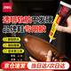 得力（deli）補鞋專(zhuān)用強力膠水 防水粘鞋運動(dòng)鞋皮鞋籃球鞋脫膠 軟性樹(shù)脂不發(fā)硬萬(wàn)能鞋膠  60ml/支 53582