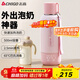 志高（CHIGO）恒溫水壺 保溫杯嬰兒便攜式外出恒溫水杯熱水壺兒童寶寶調奶500ml燒水杯 SH500A1