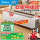 美的（Midea）石墨烯踢腳線(xiàn)取暖器家用電暖器浴室防水移動(dòng)地暖氣片大面積取暖神器全屋升溫臥室 店長(cháng)推薦款【石墨烯速熱 居浴兩用】機械式 踢腳線(xiàn)取暖器