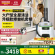 KARCHER 多功能高溫高壓清潔機家用蒸汽拖把清洗機殺菌率99.999% 洗地機掃地機器人吸塵器伴侶 SC5D 【標準版】+WV5進(jìn)口擦窗機