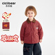 齊齊熊（ciciibear）[加厚棉]齊齊熊寶寶夾棉外套男女童棉服冬款新年新款兒童保暖棉襖 波爾多紅 130