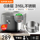 蘇泊爾（SUPOR）電飯煲4升家用電飯鍋2-8人雜糧飯營(yíng)養蒸智能預約316L不銹鋼內膽0涂層不粘內膽多功能東北燉煮飯鍋 新升級【SF40FC5781】 4L