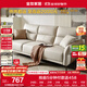 全友家居 家用客廳沙發(fā)小戶(hù)型現代簡(jiǎn)約實(shí)木框架直排式一字科技布沙發(fā)
