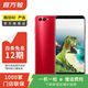 華為（HUAWEI）榮耀V10 安卓智能 華為  老人機 備用機 二手手機國行優(yōu)惠券補貼 魅麗紅 4G+64G