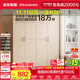 全友家居成品現代簡(jiǎn)約風(fēng)大衣柜頂柜組合家用臥室家具柜子衣櫥 【白橡木色】1.6m四門(mén)衣柜新 多規格靈活組合+科學(xué)分區收納