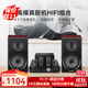 諾普聲（Nobsound）CS1020Hifi發(fā)燒膽機電子管功放機藍(lán)牙音箱音響組合套裝 10D藍(lán)牙膽機+2000音箱紅