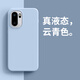 嵐兮冉適用一加Ace6手機殼新款純色膚感一加Ace5Pro保護套簡(jiǎn)約渲染磨砂全包1+Ace5液態(tài)硅膠軟殼加厚防摔 【云青色】液態(tài)大孔丨加厚防摔丨軟糯親膚 一加Ace6