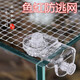 唯魚魚缸防跳網(wǎng)魚缸魚防跳蓋子烏龜缸防逃逸網(wǎng)罩網(wǎng)蓋水族擋魚隔板 網(wǎng)100*60cm+5個(gè)支架