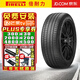 倍耐力（Pirelli）【包安裝】輪胎 SCORPION ZERO All Season 蝎子王M+S四季 235/55R19 105V VOL 沃爾沃XC6