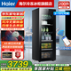 海爾（Haier）【冰吧酒柜系列】92/136/150/167/200L以上家用小冰箱客廳冰吧辦公室紅酒柜冷藏保鮮抑菌一級能效 200L鋼琴黑|AS鮮空間|WIFI遠程互聯(lián)