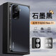 ANNUS【鏡頭全包】適用iQOONeo11手機殼vivo愛(ài)酷11保護套防摔親膚磨砂抗指紋男女新款高級 石墨黑【鏡頭全包 親膚磨砂】 Neo 11