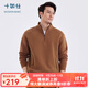 十如仕衛衣男秋冬款【暖燚絨】半拉鏈款保暖外套 LS07 焦糖色 L