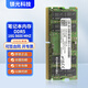 MGNC 鎂光 DDR5 SODIMM 筆記本電腦內存條 適用 槍神7 8 9 天選 4 5 6 魔霸新銳 R9000P 16G DDR5 5600 筆記本內存
