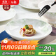 NINE CRANES景德鎮餐具骨瓷餐盤(pán)碟子釉下彩菜盤(pán)飯盤(pán)高檔輕奢簡(jiǎn)約8英寸菜盤(pán)4個(gè)