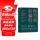 你當我好騙嗎？法國認知科學(xué)家集大成新作 書(shū)中【競選的結果，幾乎在一開(kāi)始就是注定的】專(zhuān)門(mén)討論美國選舉制度 分析民眾選舉時(shí)反常識的“黑暗知識”開(kāi)啟自我改變源動(dòng)力 認知思維 認知覺(jué)醒 正版 湛廬圖書(shū)