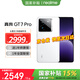 realme【國家補貼15%】真我GT7 Pro  驍龍8至尊版 超光影潛望 6500mAh泰坦電池 智能AI游戲手機 12+256GB 光域白 官方標配
