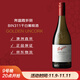 奔富（Penfolds）BIN311霞多麗干白葡萄酒750ml*1支螺旋蓋 原瓶進(jìn)口【澳版】