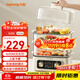 九陽(yáng)（Joyoung）電蒸鍋22L三層大容量家用多功能電蒸箱蒸汽鍋多用途蒸螃蟹全透明視窗不銹鋼蒸片GZ536