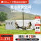 牧高笛（MOBIGARDEN）馭風(fēng)4陣幕屏風(fēng) 戶(hù)外露營(yíng)多功能擋風(fēng)陣幕野餐燒烤屏風(fēng)圍擋 晨霧白