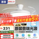 惠普普瑞護眼LED隱形扇葉餐廳遙控調光一體吊扇風(fēng)扇燈中山燈具包安裝