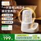 億可熊（iicobear）溫奶器搖奶器二合一嬰兒無(wú)水暖奶奶瓶熱奶器全自動(dòng)沖奶奶粉攪拌器 【Pro升級】 0.35L 快速暖奶/溫和解凍/0奶泡搖奶