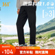 361°運動(dòng)褲男秋冬季休閑戶(hù)外跑步雨屏加絨直筒長(cháng)褲子男652444704D-4