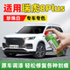 駿諾車品JNCP專用奇瑞瑞虎8補漆筆plus汽車漆劃痕修復自噴漆深度刮痕修補 QR-143珍珠白色21-25款瑞虎8plus 專用自噴漆