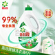 碧浪洗衣液抑菌科技抗菌更除螨日曬般清新機洗手洗家庭衣物清潔批發(fā) 高效除螨3kg