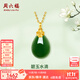 周六福（ZLF）  金鑲玉吊墜女足金和田碧玉水滴吊墜送媽媽禮物 吊墜+18K黃O字鏈（41+5cm)