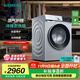 西門(mén)子（SIEMENS）無(wú)界系列 10公斤洗烘一體機 全自動(dòng)變頻滾筒洗衣機家用 蒸氣護理 專(zhuān)業(yè)羊毛洗  深層凈護 WN52E1U80W