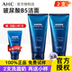 AHC洗面奶 專(zhuān)研B5玻尿酸水盈潔面乳深層清潔保濕舒緩 女士男士180ml 洗面奶180ml*2支+加送小樣30ml（可免費試）