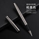勤得利 金屬黑色中性筆高顏值鈦合金簽字筆高檔商務(wù)辦公旋轉圓珠筆寶珠筆禮盒裝送人簽名筆定制刻字logo 槍黑色-蓋帽中性筆