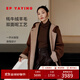 EP雅瑩[牦牛絨系列]毛呢外套女 老錢(qián)風(fēng)牦牛絨混紡羊毛呢大衣8205A 咖啡色 S