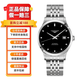 浪琴（LONGINES） 【二手99新】男表開(kāi)創(chuàng  )者系列 瑞士自動(dòng)機械腕表 奢侈品腕表休閑商務(wù)百搭男士鐘表 40mm鑲鉆黑盤(pán)鋼帶L2.821.4.57.6