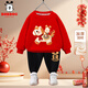 巴布豆兒童套裝寶寶加絨紅色拜年服男童秋冬保暖童裝女童新年洋氣冬裝 紅 巴布刺繡馬+黑 巴布馬字X 100