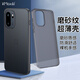 開(kāi)美智（KMaxAI）適用一加ACE6手機殼1+ace6保護套 超薄磨砂PP殼全包防滑半透簡(jiǎn)約散熱外殼 瓦楞紋-透黑