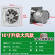 KDISV【德國】不銹鋼排氣扇廚房排風(fēng)扇強力抽風(fēng)機專(zhuān)用靜音工業(yè)高速 升級大風(fēng)款銀色10寸開(kāi)孔25-26cm