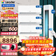 Leader【柜掛空調套裝】海爾智家出品空調組合套餐大3匹柜機1.5匹掛機新一級變頻節能家用客廳臥室 【三室一廳元氣升級款】3P柜機+1.5P掛機*3