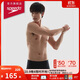 速比濤（Speedo）泳褲男輕盈抗氯防曬專(zhuān)業(yè)訓練純色三角泳褲 黑色 38