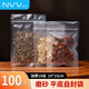 NVV自封袋磨砂透明加厚密封袋PE封口袋花茶分裝樣品小號零食袋子16絲10*15?cm 100個(gè)裝BZ-1015